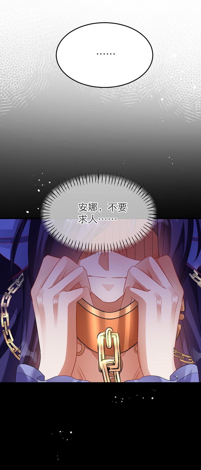 037 失控15