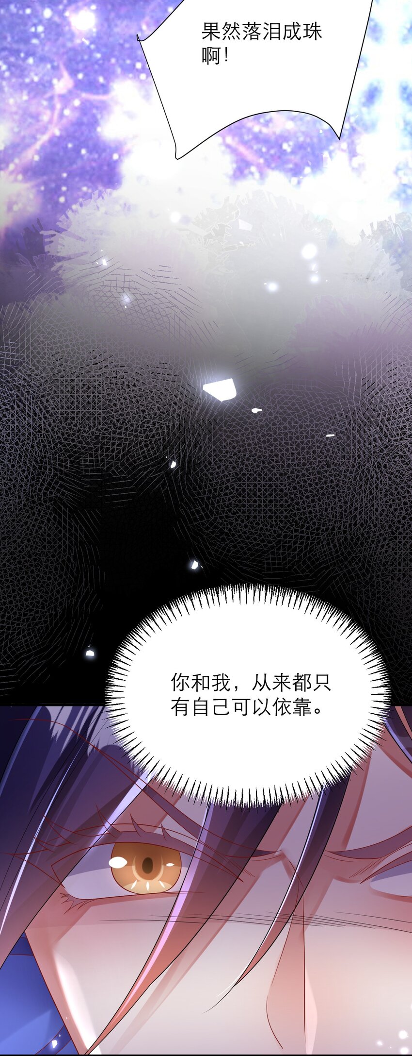 037 失控19