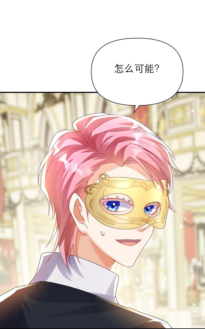 037 失控25