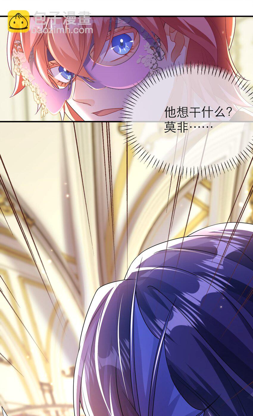 037 失控28