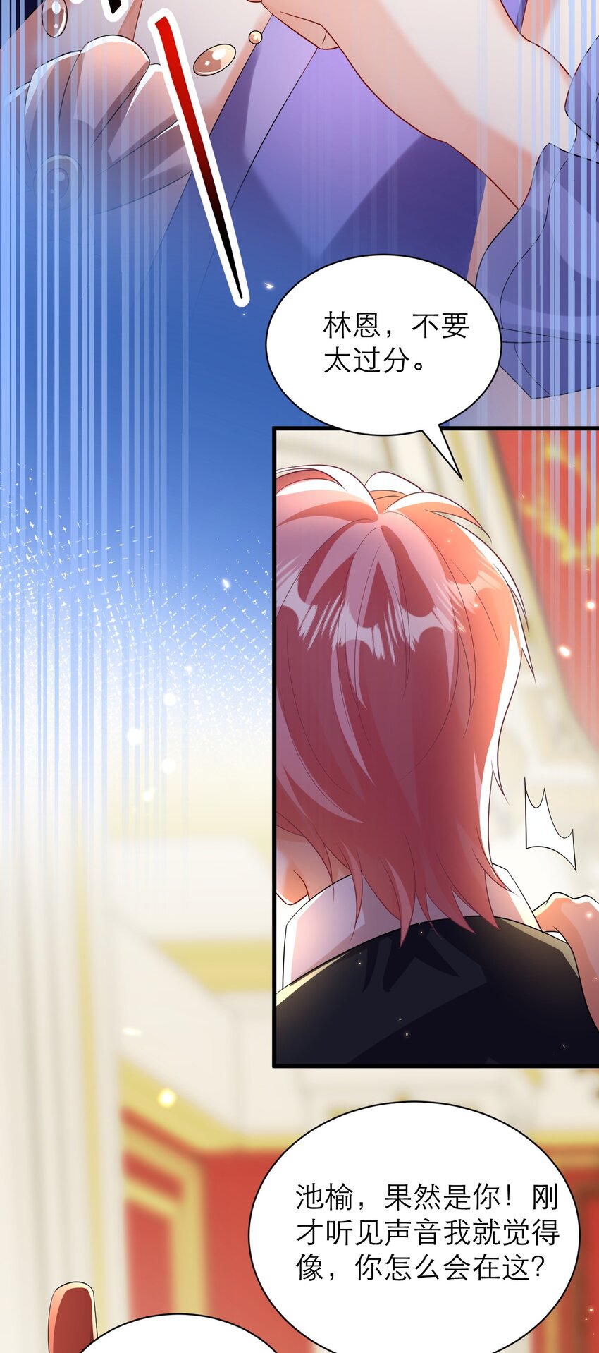 037 失控7