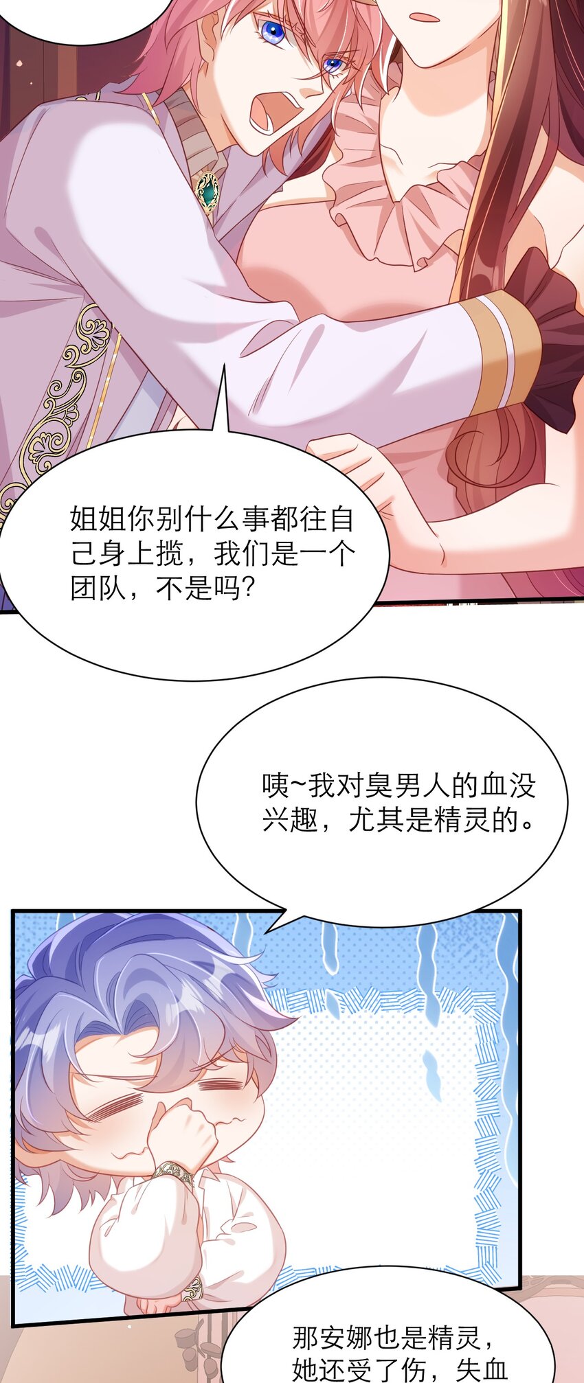 045 纵容17