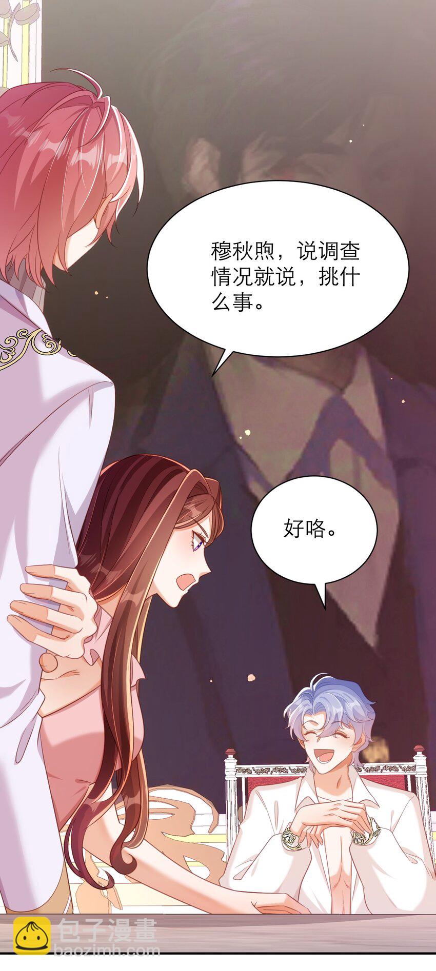 045 纵容2