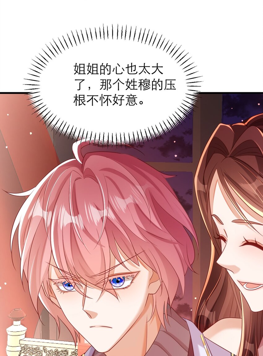 045 纵容20
