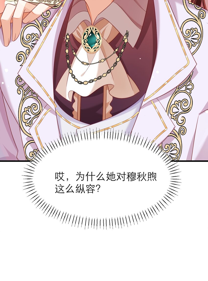 045 纵容21