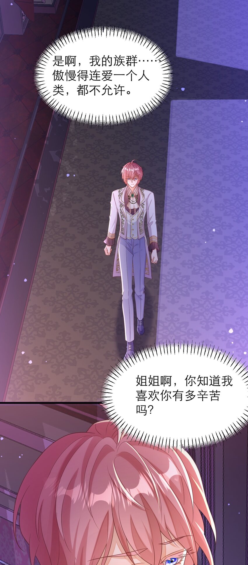 045 纵容24