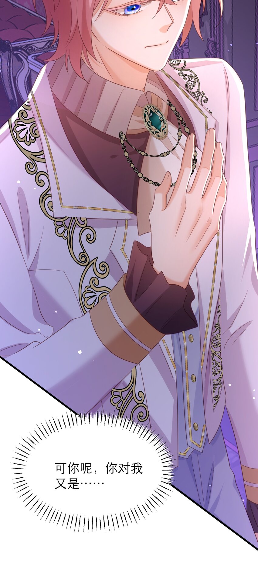 045 纵容25