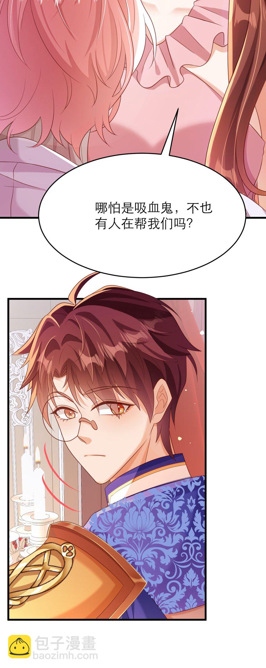 045 纵容6
