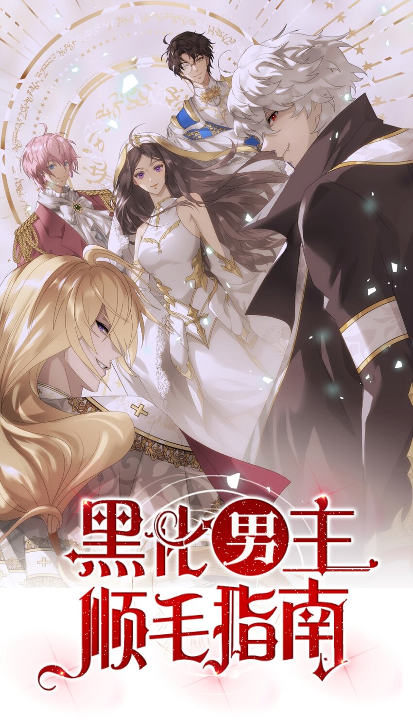 046 催眠0