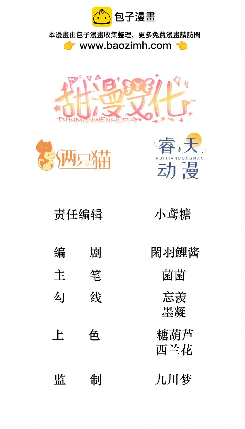 046 催眠1