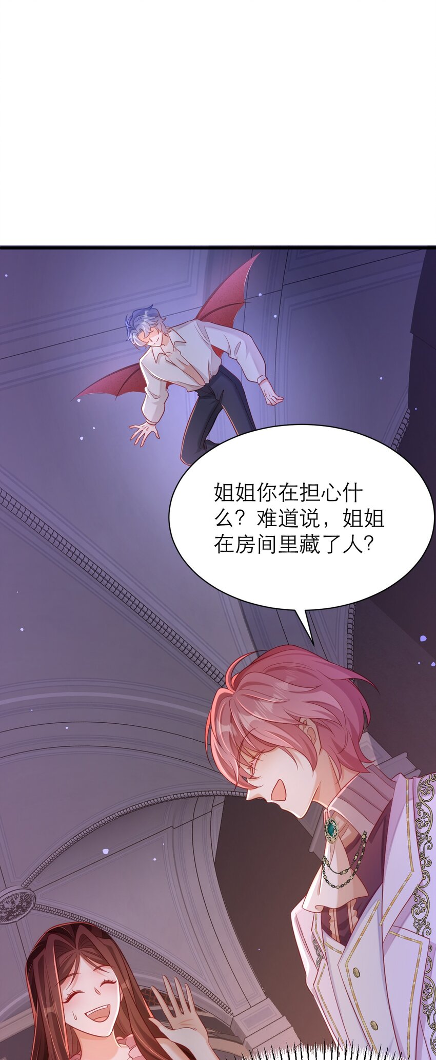 046 催眠10