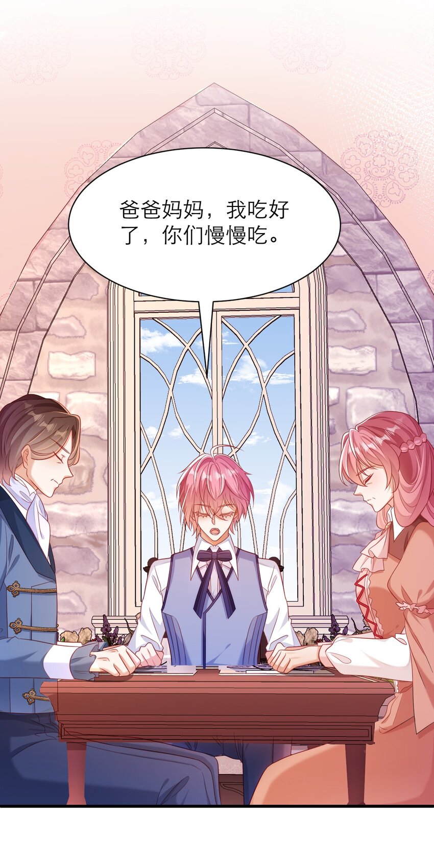 046 催眠18