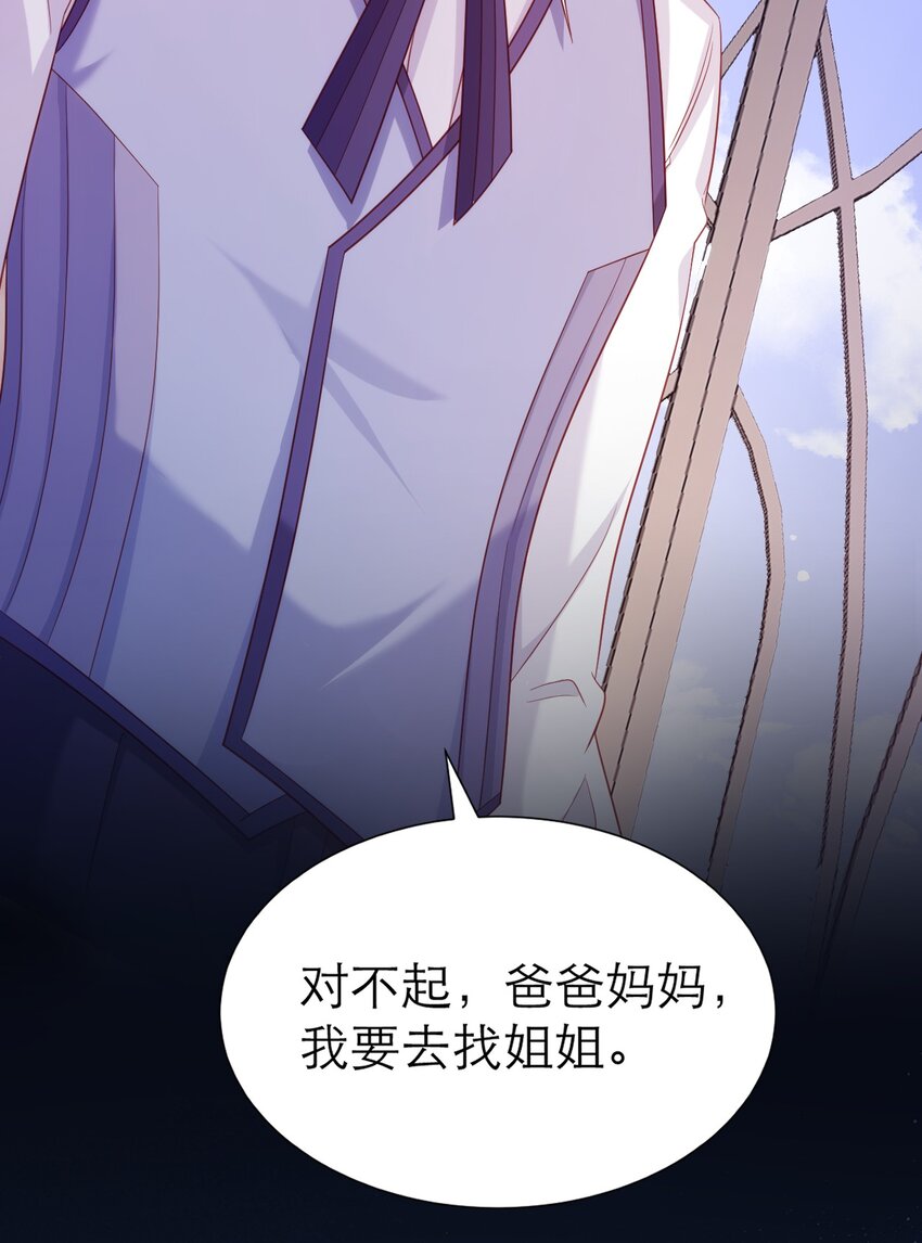 046 催眠28