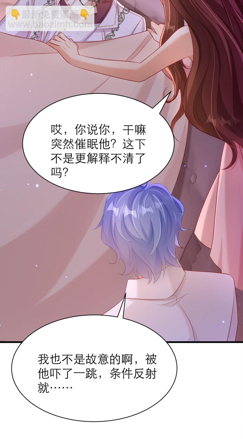 046 催眠31