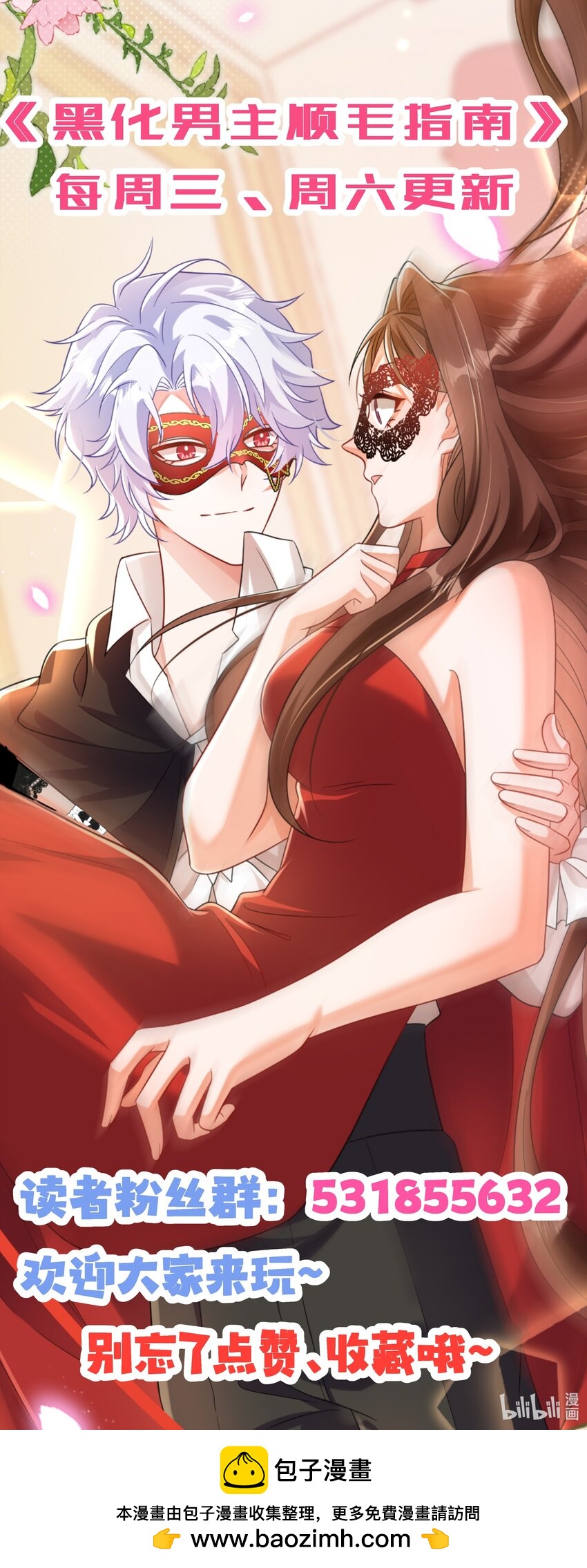 046 催眠34