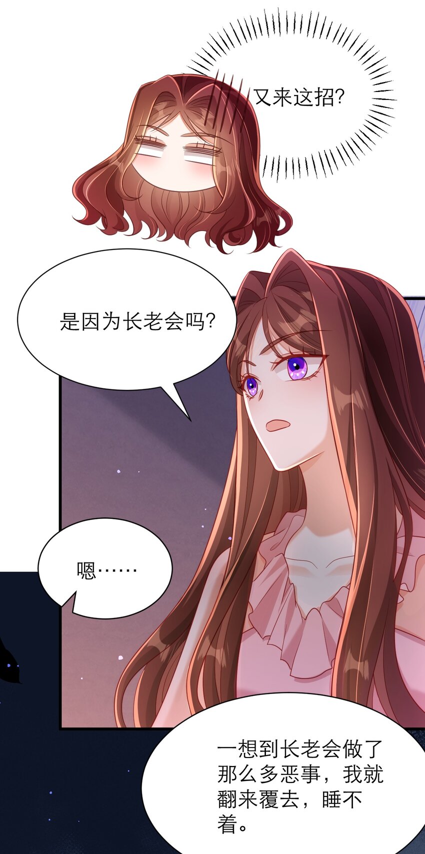 046 催眠7