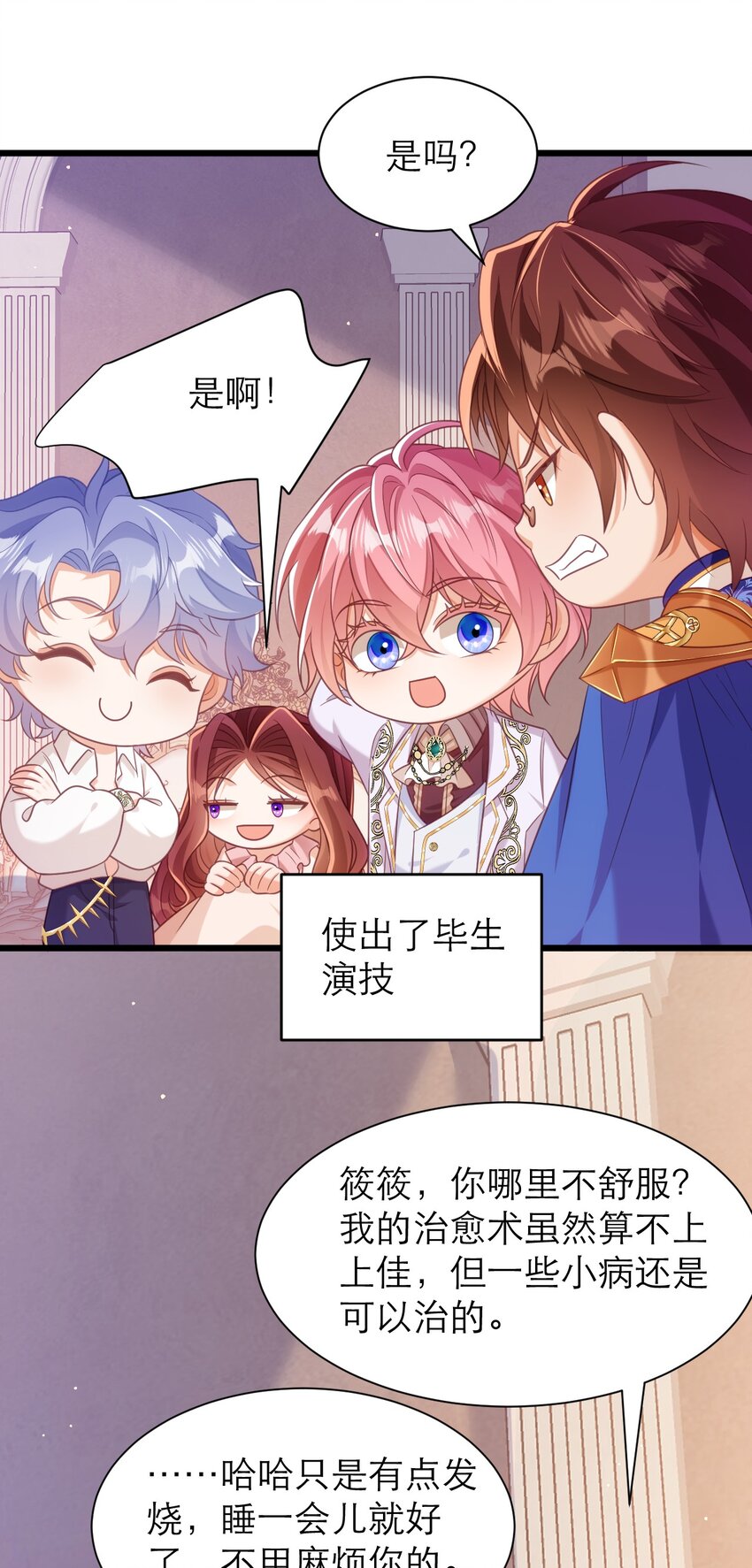 050 从来没有不相信你11
