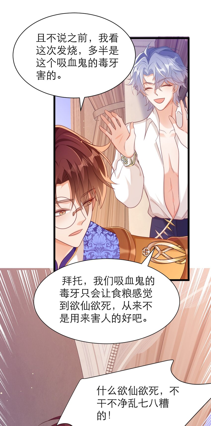 050 从来没有不相信你13