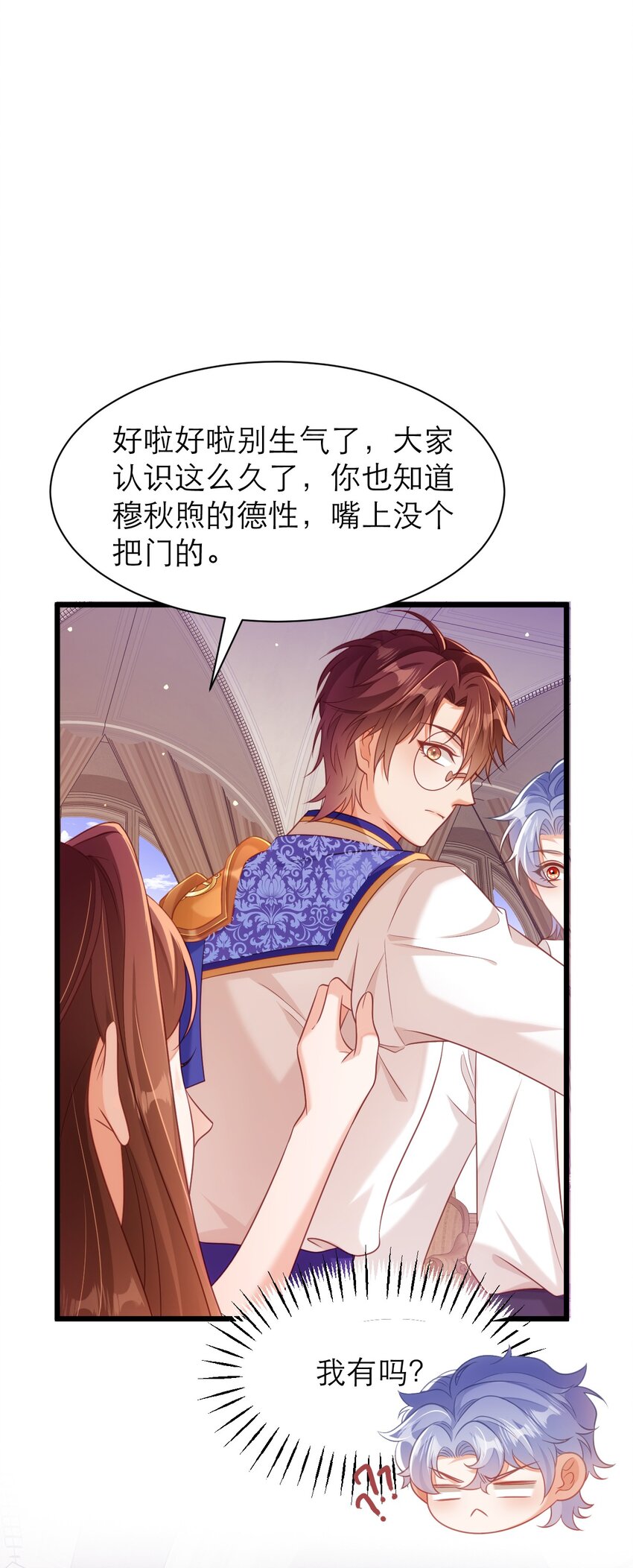 050 从来没有不相信你16