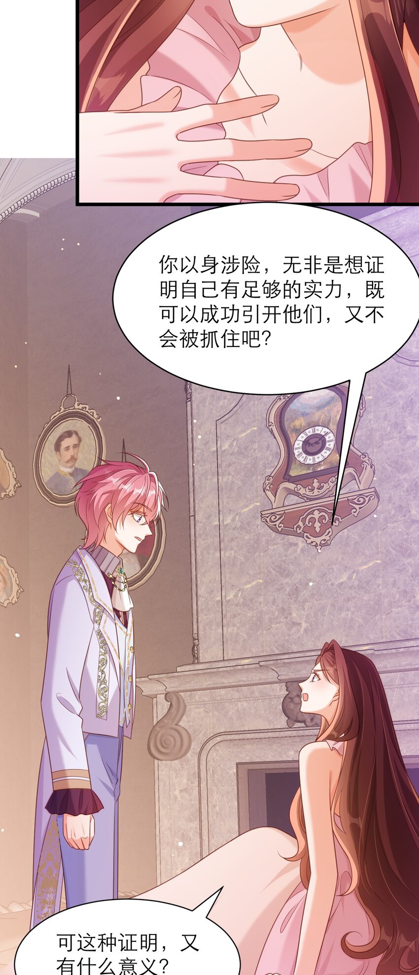 050 从来没有不相信你25