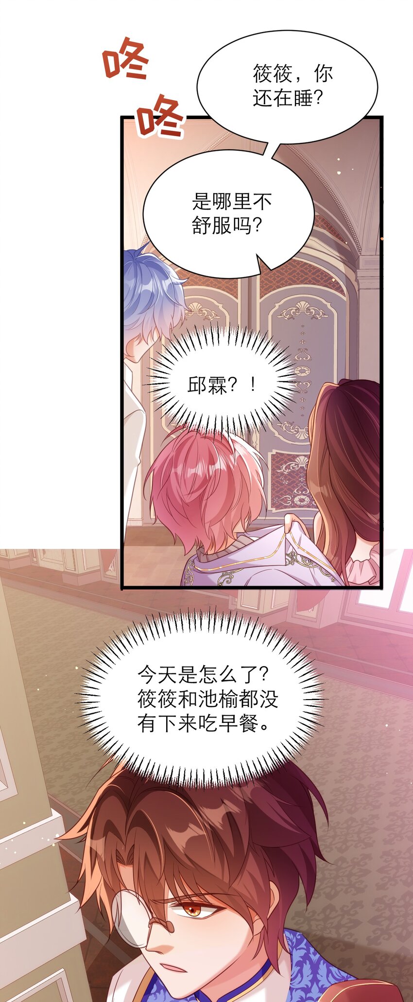 050 从来没有不相信你7