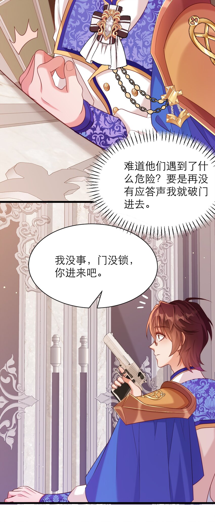 050 从来没有不相信你8