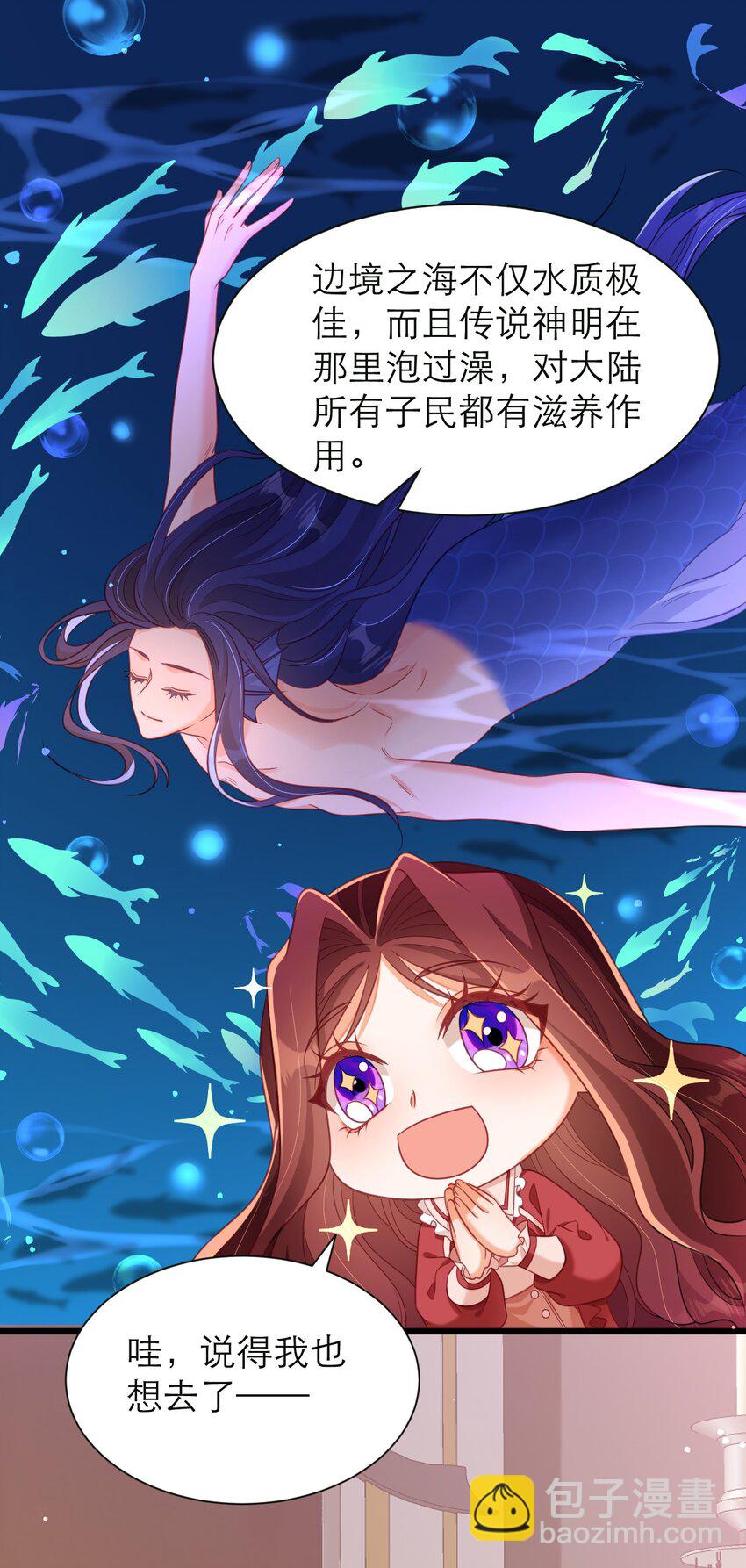 052 难道你也喜欢我？10