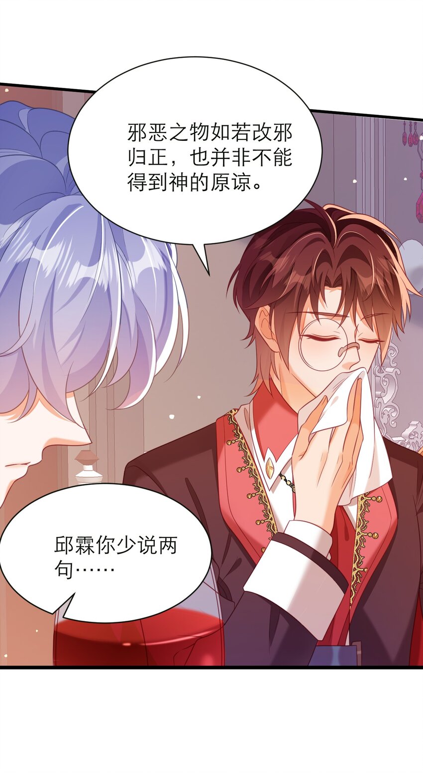 052 难道你也喜欢我？12