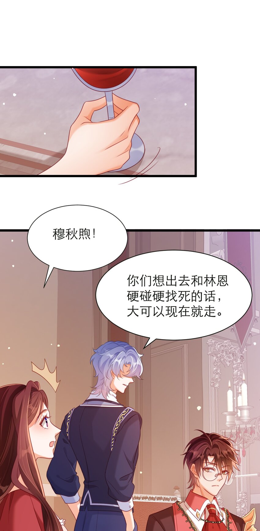 052 难道你也喜欢我？13