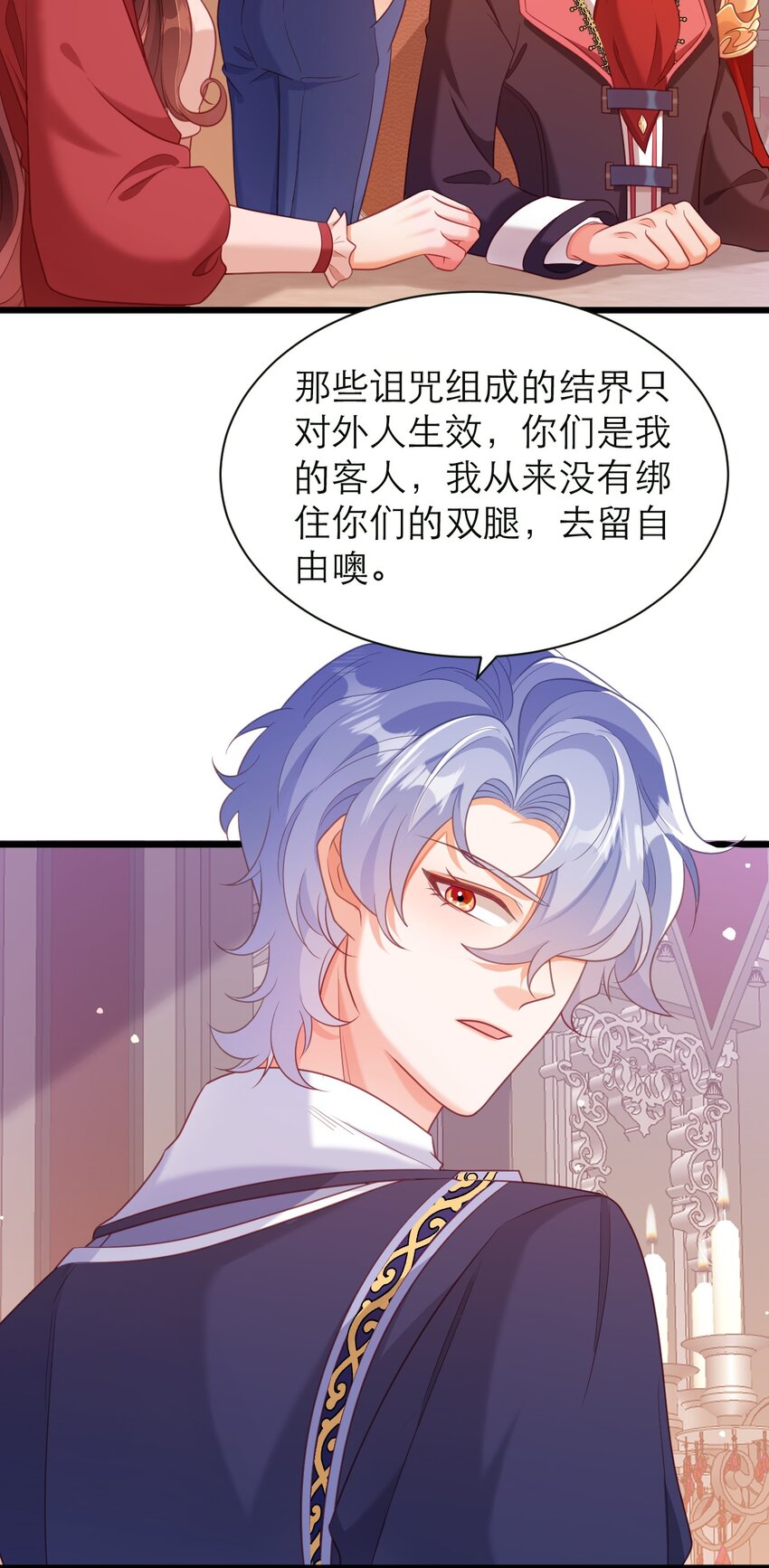 052 难道你也喜欢我？14