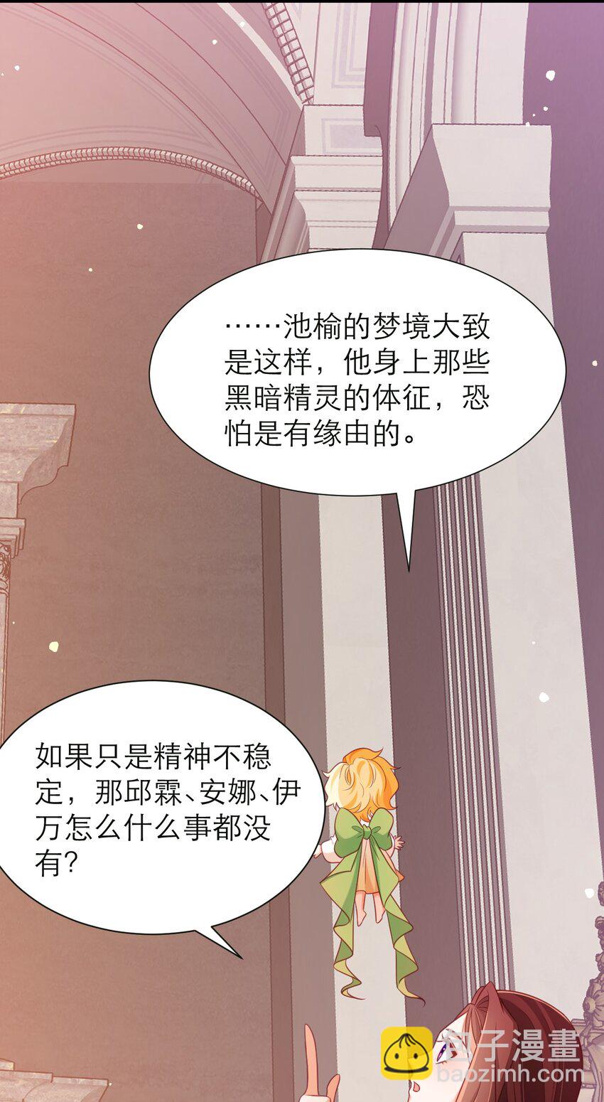 052 难道你也喜欢我？17