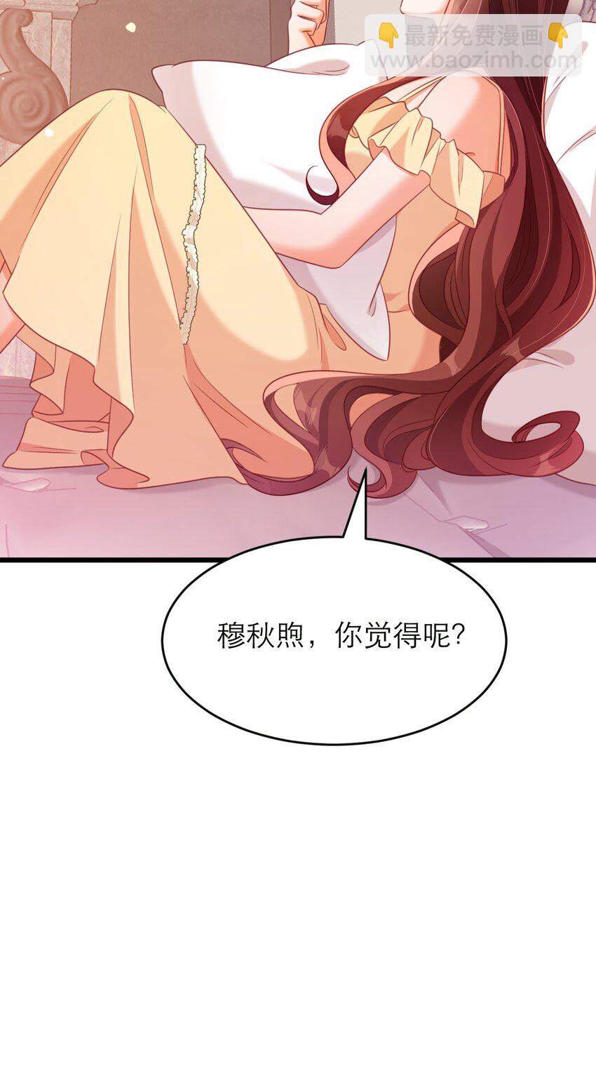 052 难道你也喜欢我？18