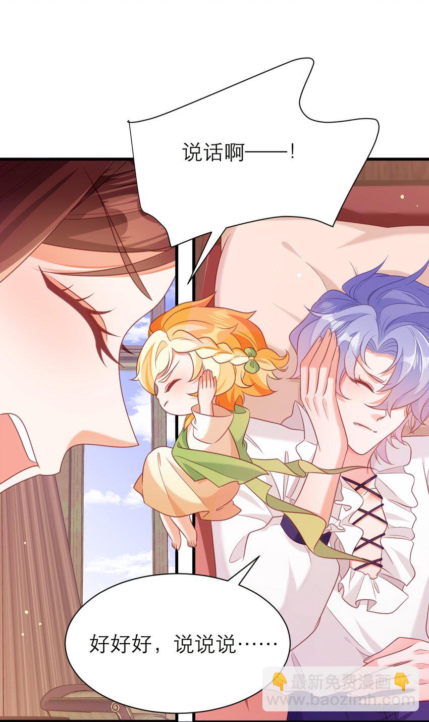 052 难道你也喜欢我？20