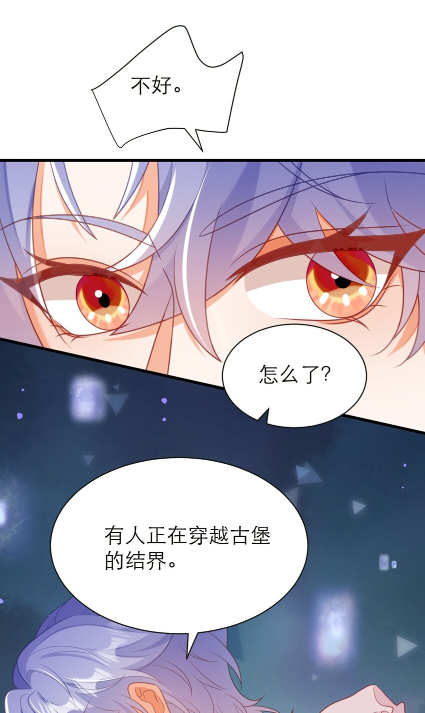 052 难道你也喜欢我？31