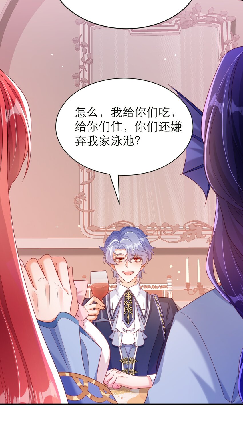 052 难道你也喜欢我？7