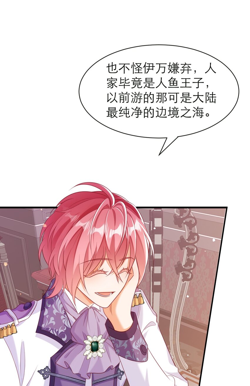052 难道你也喜欢我？8