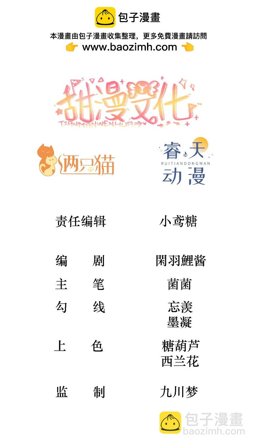 060 救兵来了1