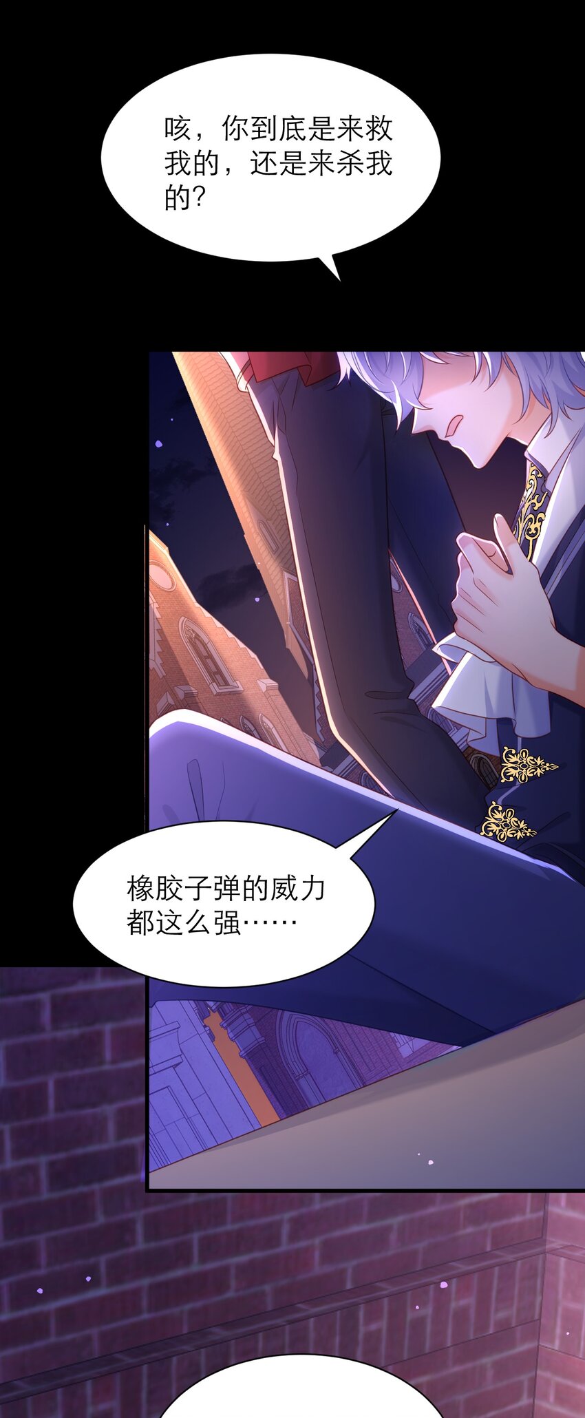 060 救兵来了11