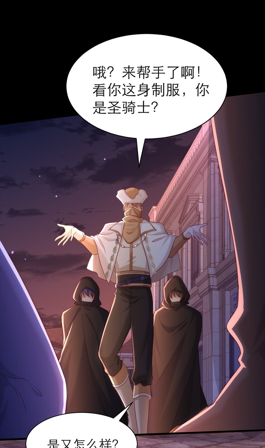 060 救兵来了13