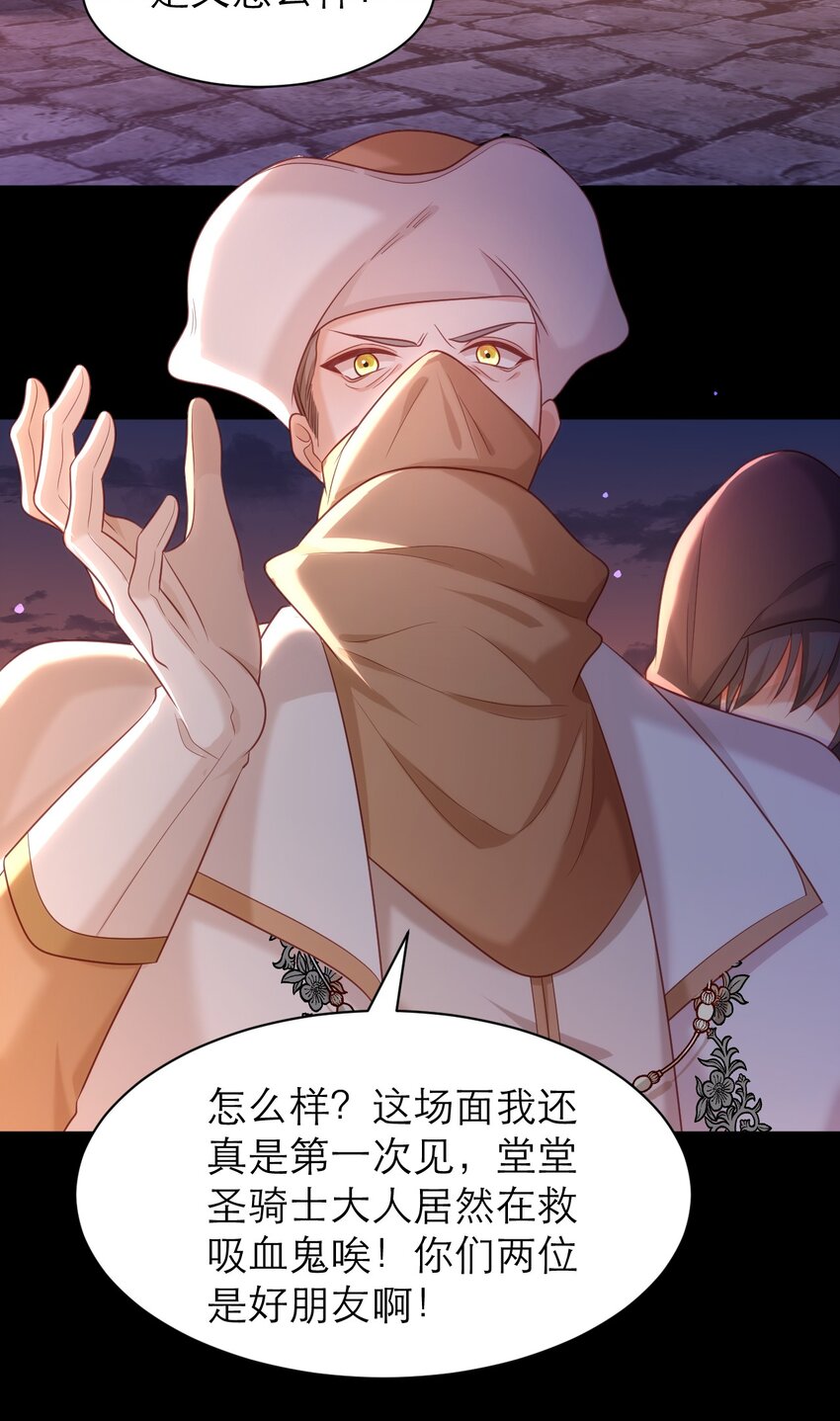 060 救兵来了14