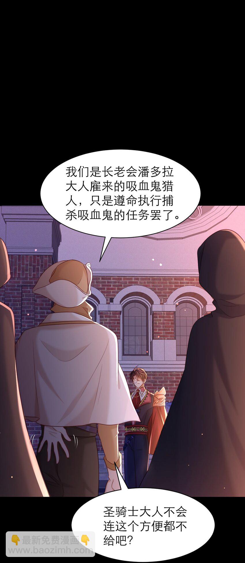 060 救兵来了17