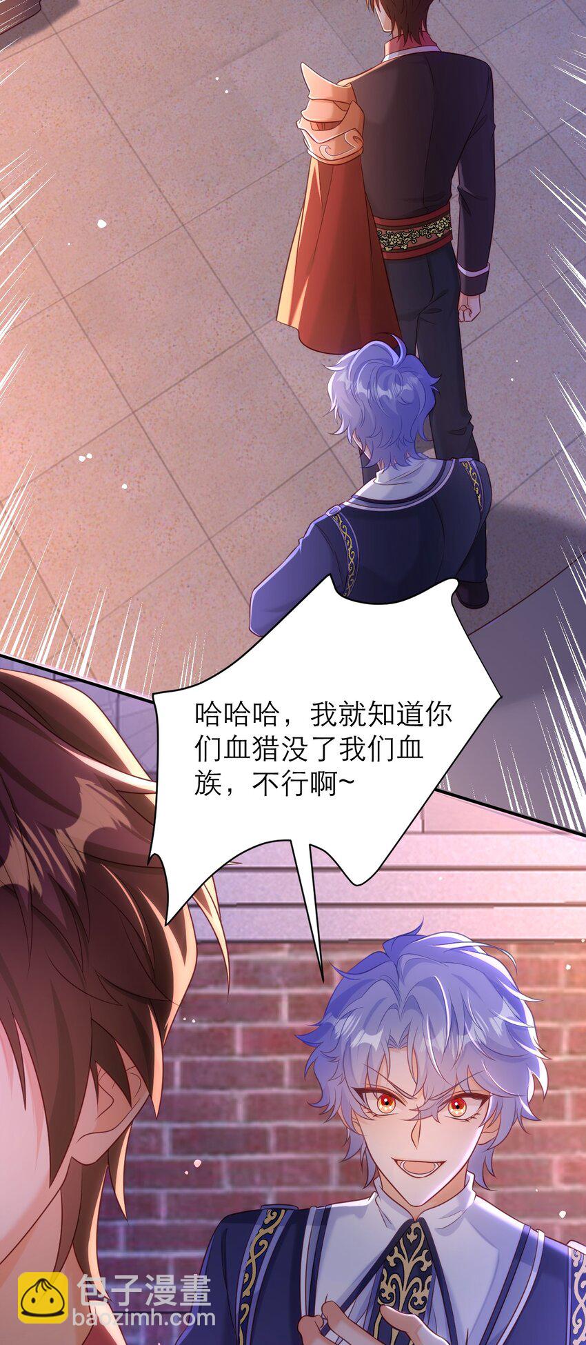 060 救兵来了20