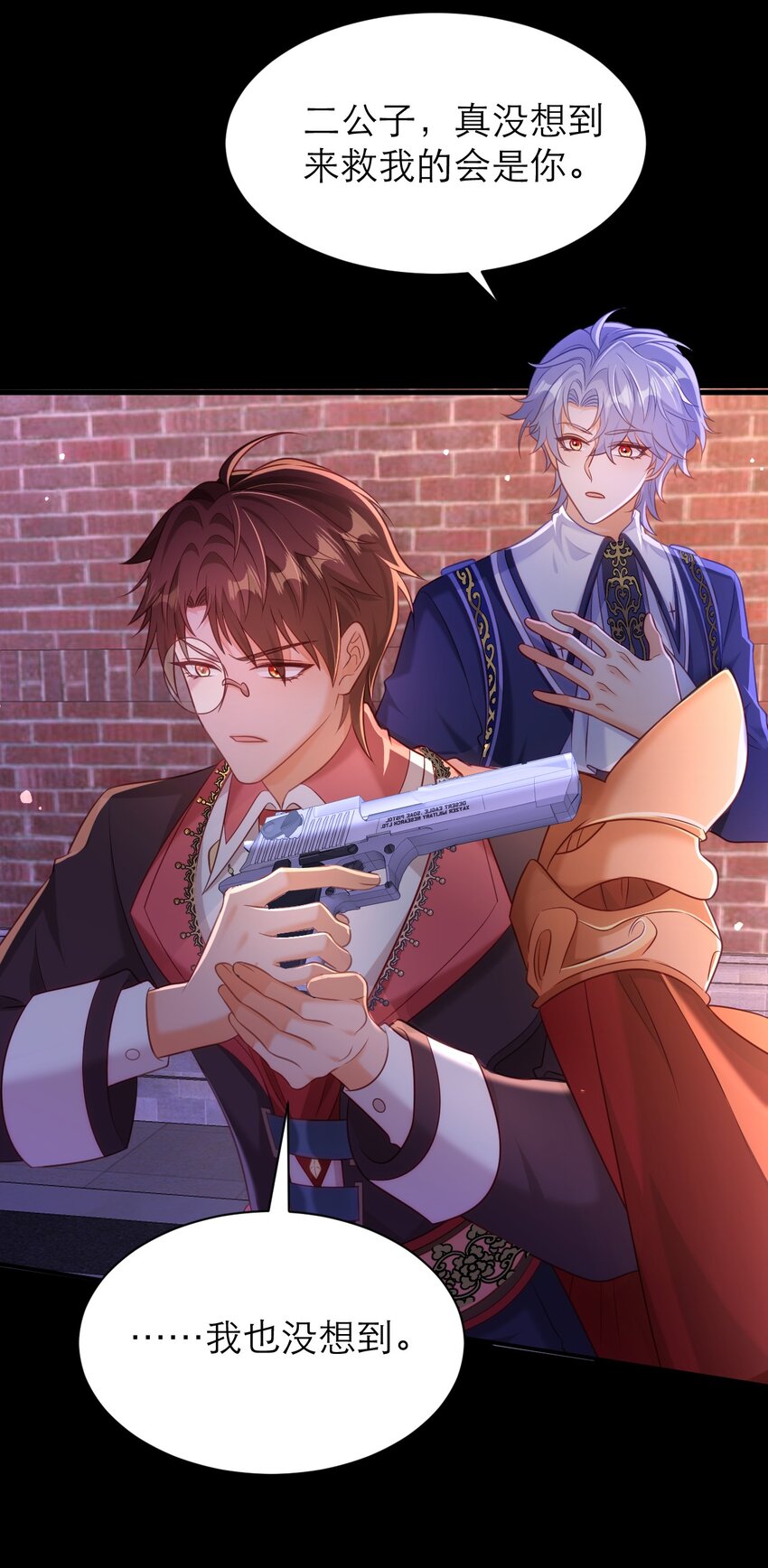 060 救兵来了22