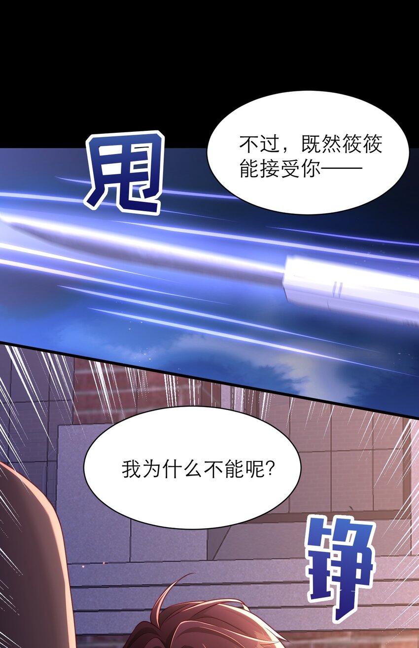 060 救兵来了24