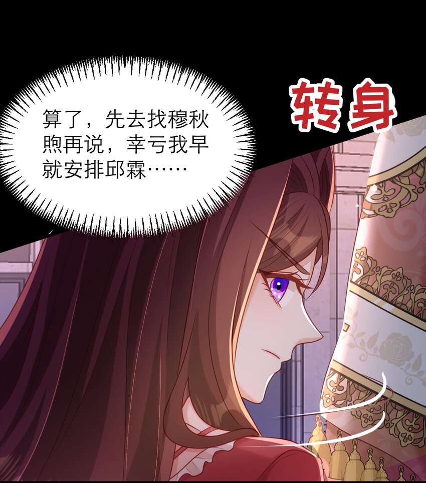060 救兵来了30