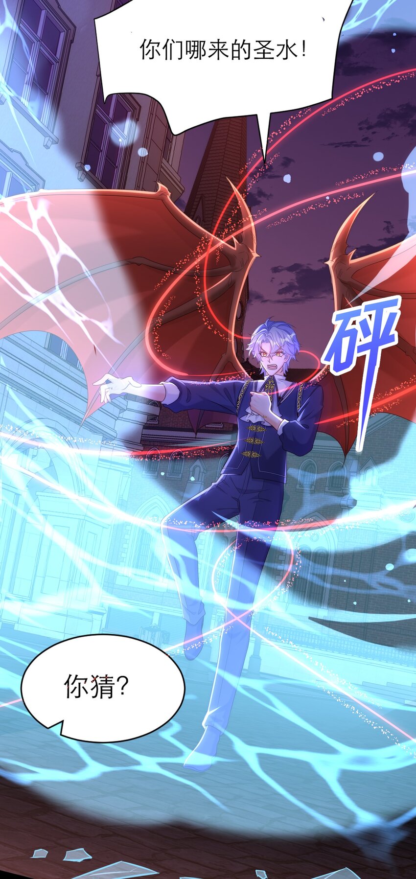 060 救兵来了5