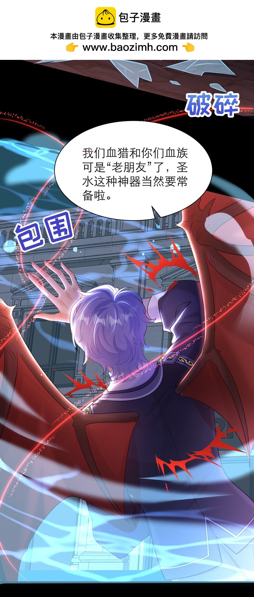 060 救兵来了6