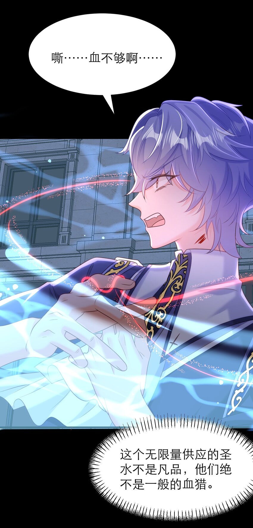 060 救兵来了7