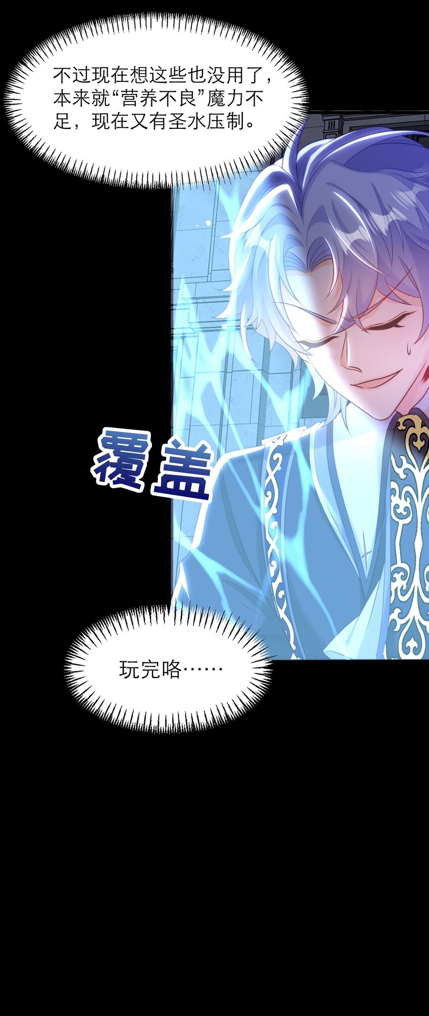 060 救兵来了8