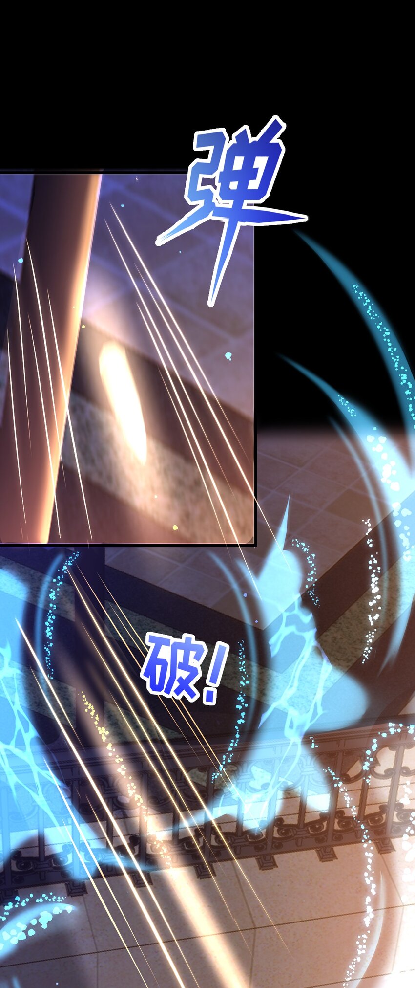 060 救兵来了9